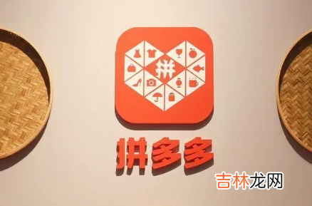 2022拼多多春节能正常发货吗