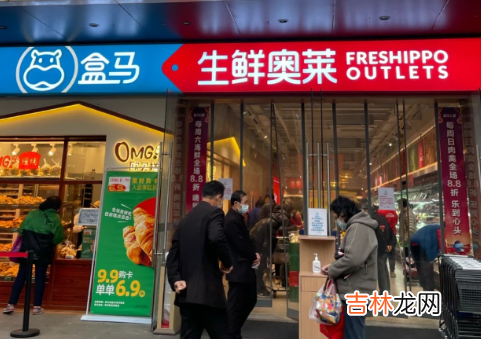 武汉盒马奥莱店在哪