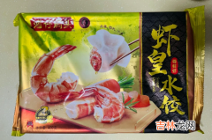 湾仔码头水饺煮几分钟