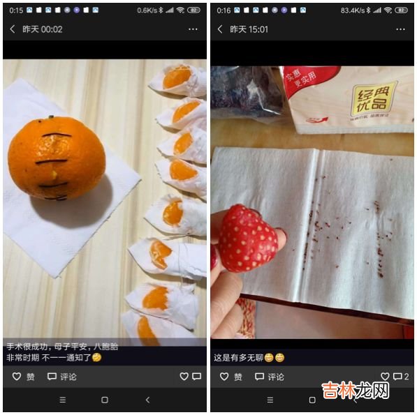我怀疑我得了新型冠状病毒肺炎是不是心理问题