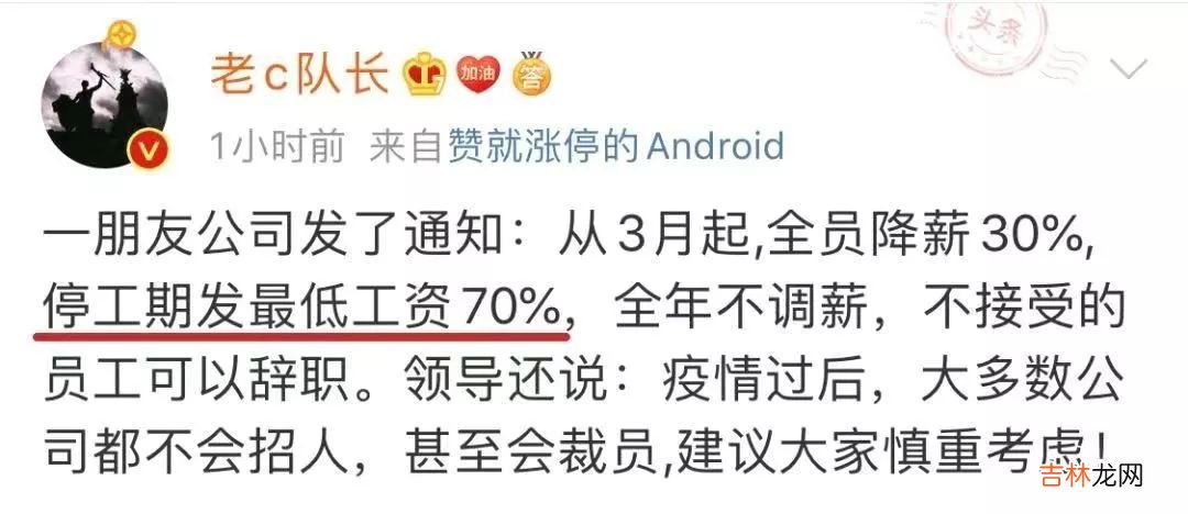 疫情期间如何调整情绪,提升免疫力
