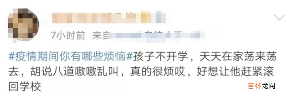 疫情期间如何调整情绪,提升免疫力