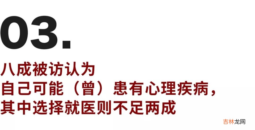 做到这6条，你的心理健康水平就不会差