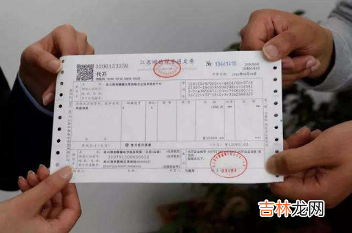 2022年还能开1%的发票吗
