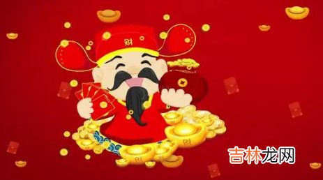 2022过年挂财神什么时候拿下来