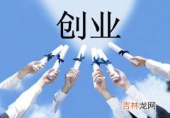 在家就能挣钱的5个好项目 在家创业做什么好