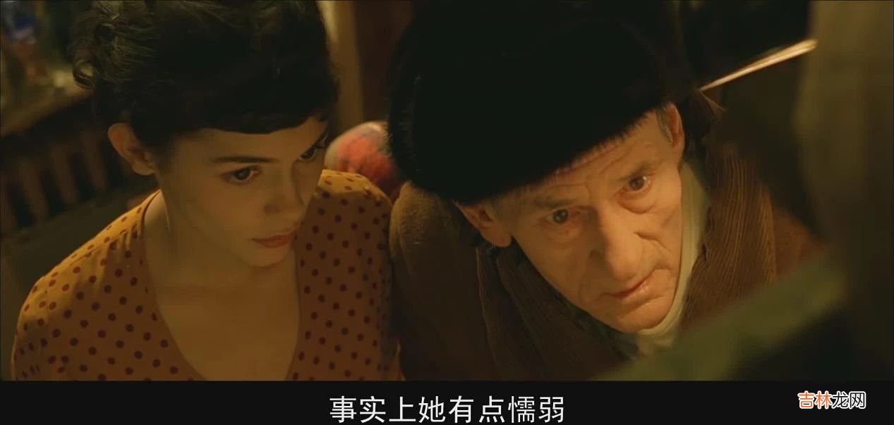 经典电影《天使爱美丽》一个孤独患者的自我突围