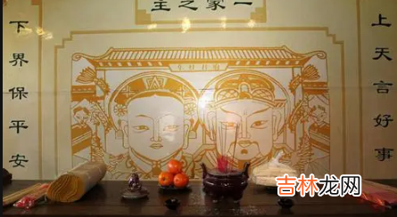 2022过年给灶王爷磕几个头