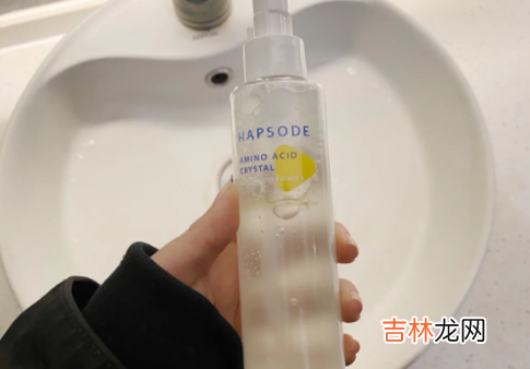 悦芙媞洁颜蜜氨基酸洗面奶怎么样