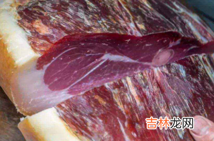 金华火腿和腊肉一样吗