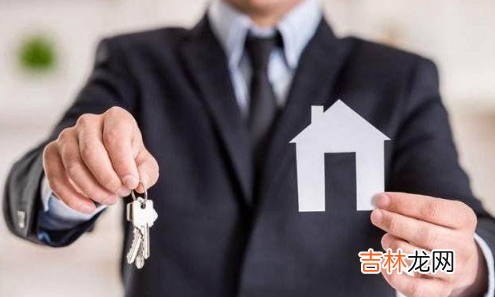 房产中介帮忙贷款收取多少费用合法2022