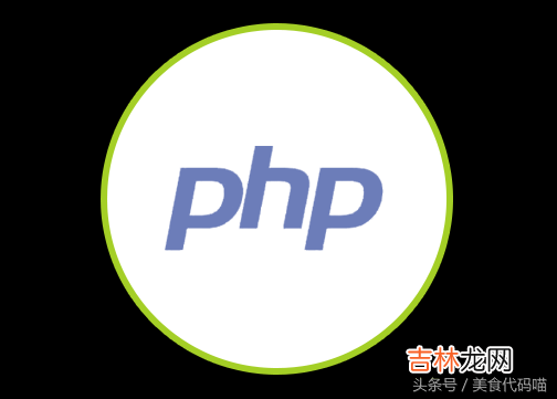 strpos( php strpos 函数介绍)