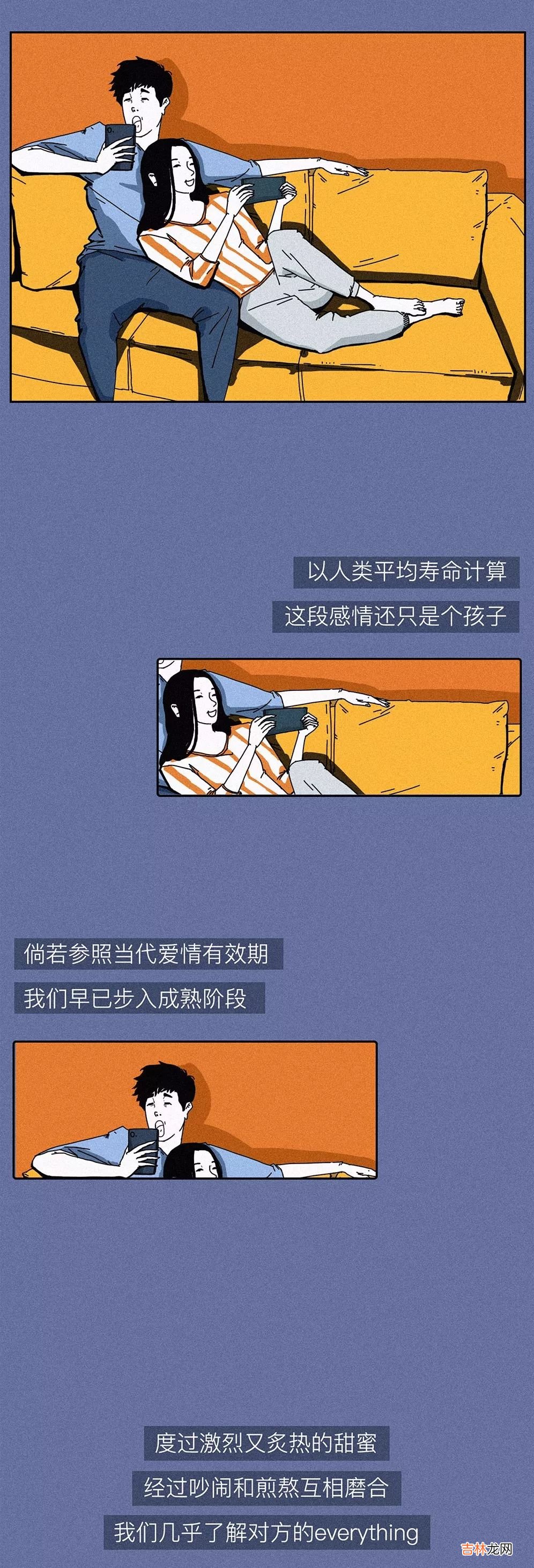 如何培养一个会聊天的男朋友？