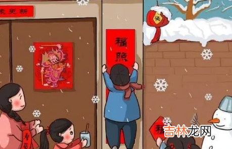 2022年腊月二十三可以贴对联吗