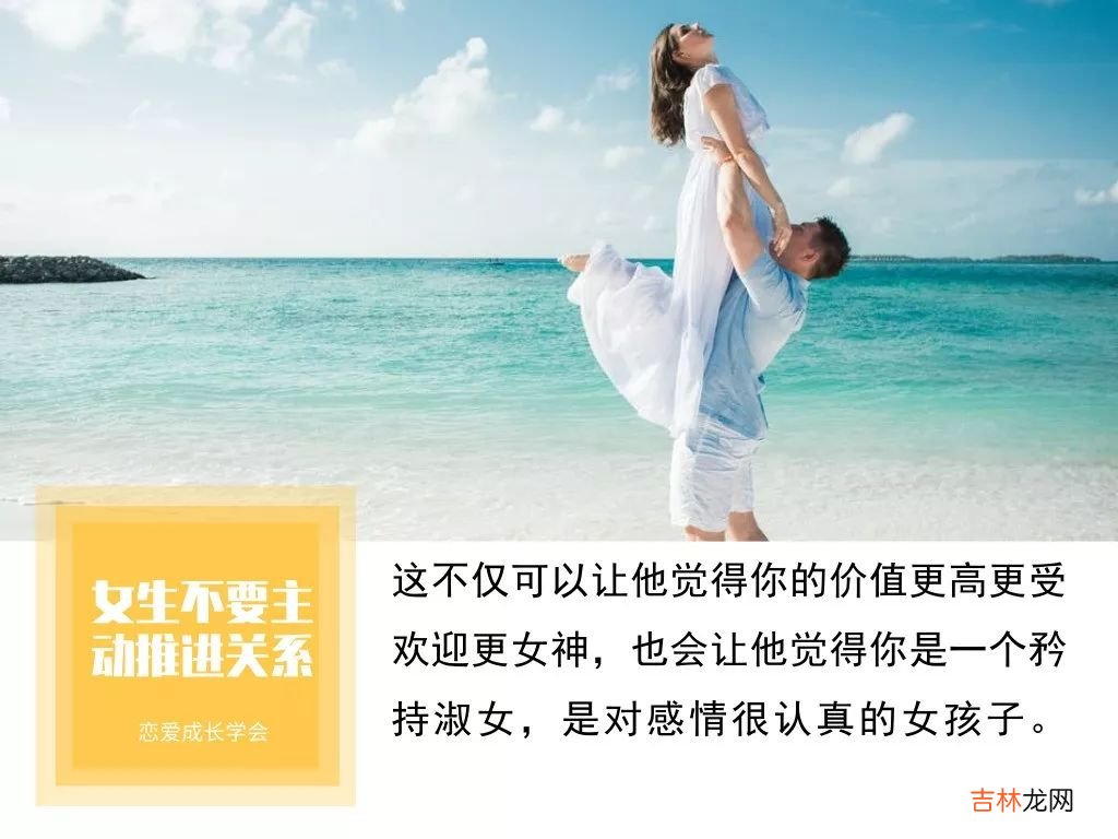男人说爱你却不肯主动为你付出，是什么心理？