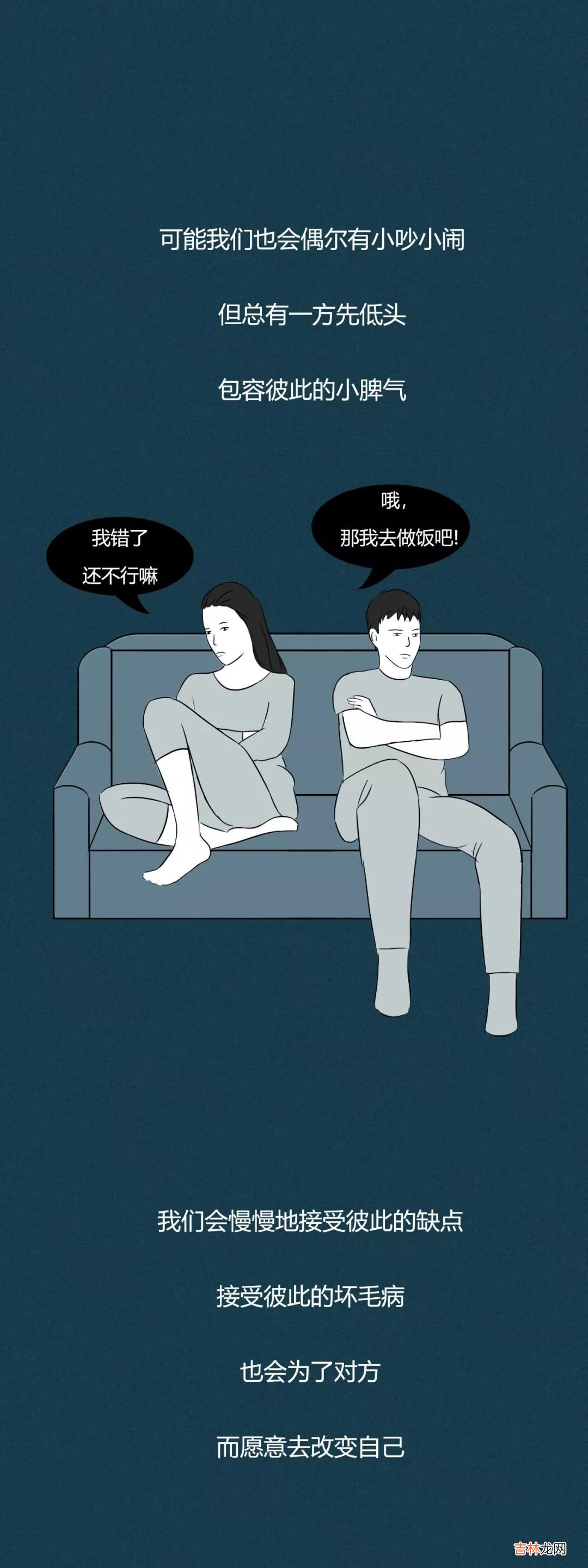 我想和这样的人结婚