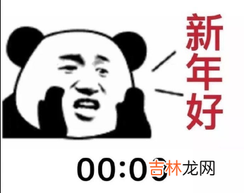2022年除夕朋友圈9宫格图片怎么发