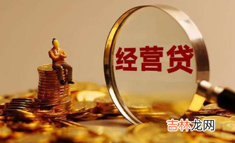 办贷款还需要办保险有套路吗