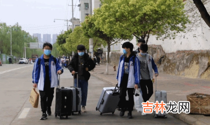 2022大学生开学前14天能在省内活动吗