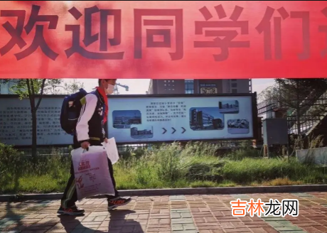 2022大学生开学前14天能在省内活动吗