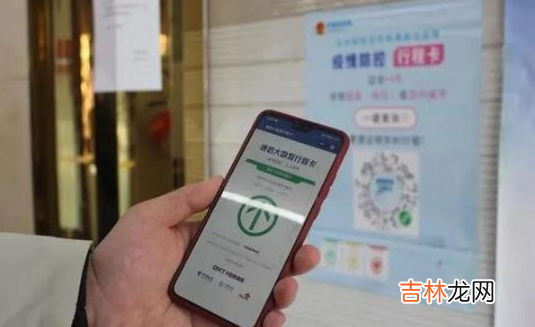 行程卡带星号可以正常出行吗