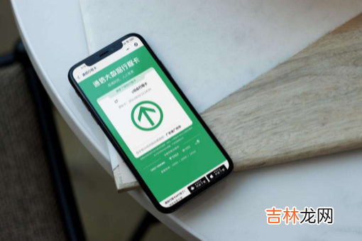 行程卡有星号可以去医院吗