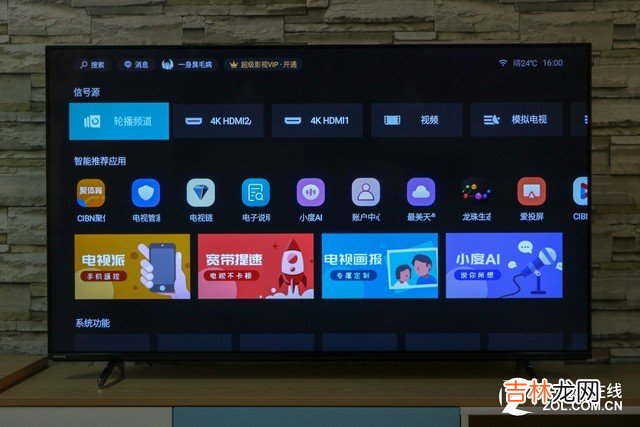 飞利浦PUF8104电视评测 飞利浦电视机怎么样