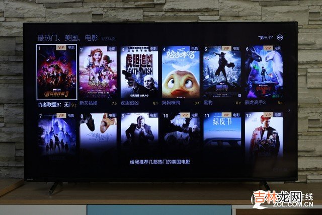 飞利浦PUF8104电视评测 飞利浦电视机怎么样