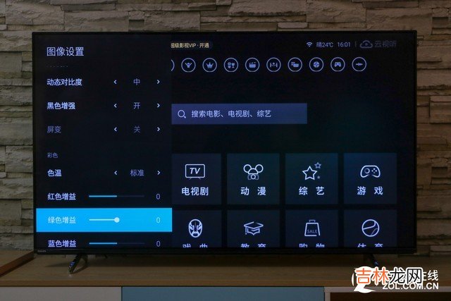 飞利浦PUF8104电视评测 飞利浦电视机怎么样