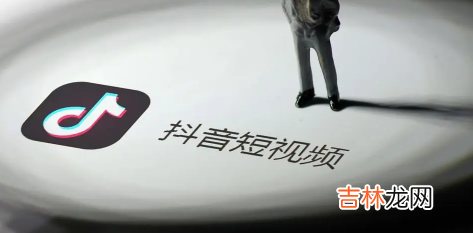 抖音上四个人Pk怎么开