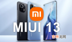 MIUI13侧边栏怎么用