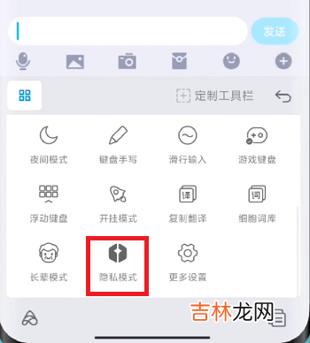 MIUI13隐私水印怎么开