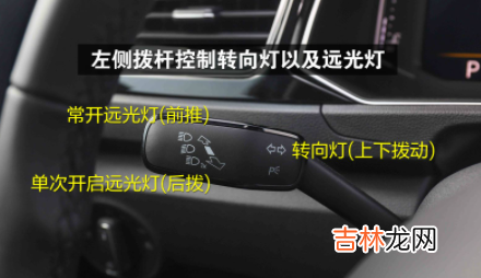 汽车转向灯向下按是什么