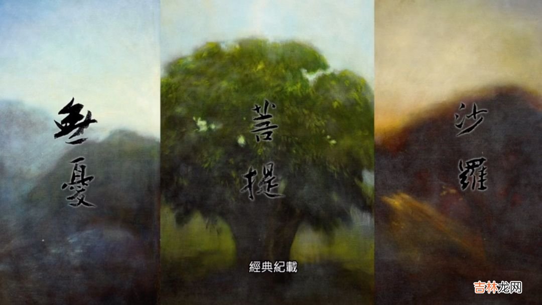 适合现代人修行的，最古老的心理疗愈