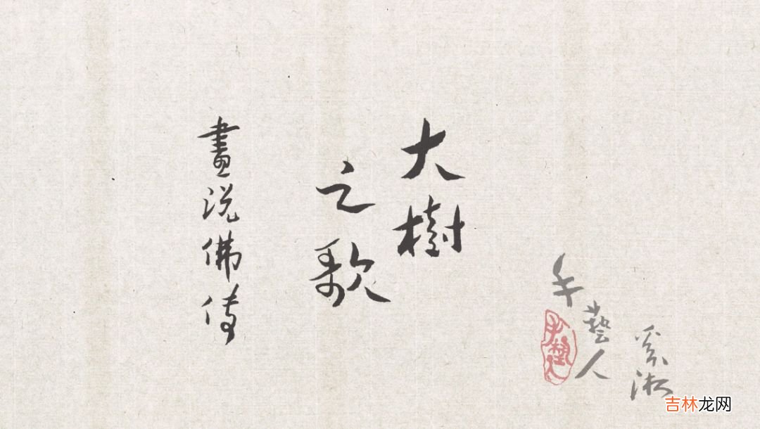 适合现代人修行的，最古老的心理疗愈