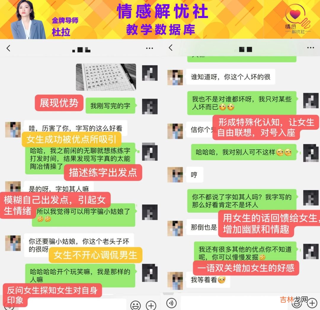 用这些心理学效应轻松掳获她的芳心