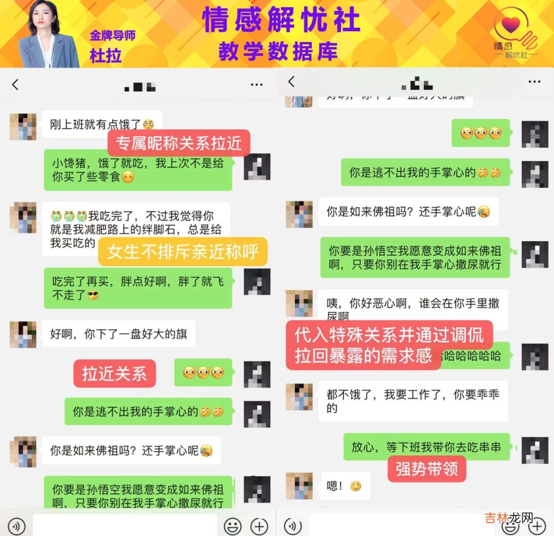 用这些心理学效应轻松掳获她的芳心