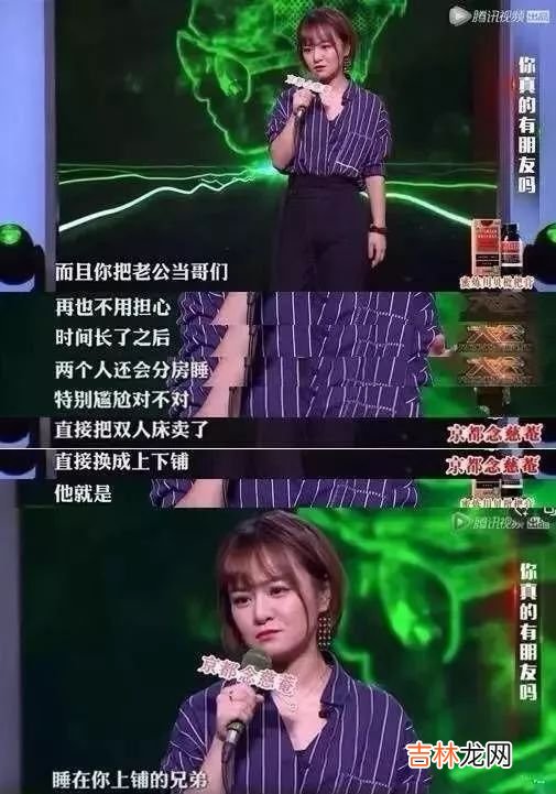 把丈夫当成上铺兄弟，把日子过成段子，这个女人火了