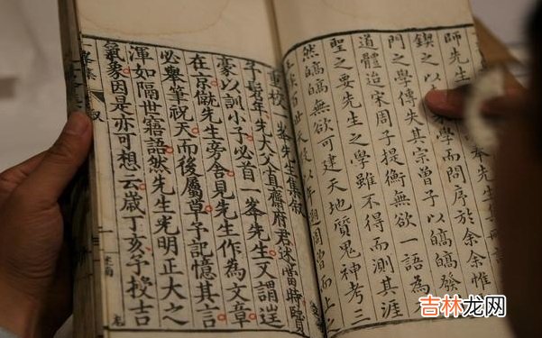 起名忌讳什么 慎用双声叠韵起名法