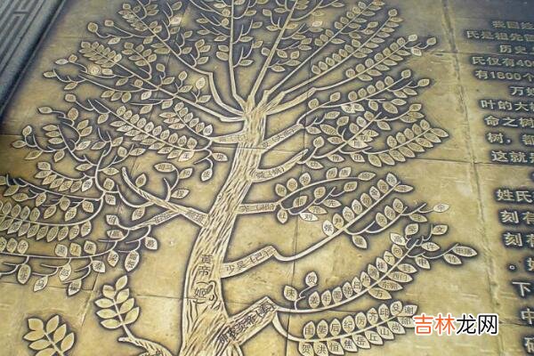 上古八大姓怎么读 解密历史姓氏奥秘