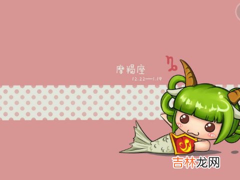 让摩羯座闻风丧胆的事情