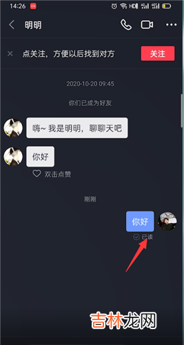 抖音私信过72小时可以撤回吗