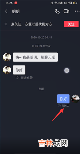 抖音私信过72小时可以撤回吗