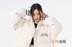 羽绒服清洁湿巾可以擦棉服吗