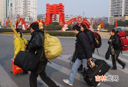 过年回家报备是暂住地还是户口所在地