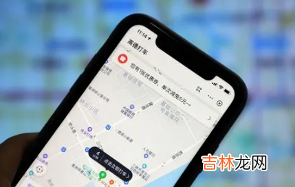 高德打车忘记付款可以第二天付吗