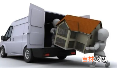 2022过年前三天不能搬家吗