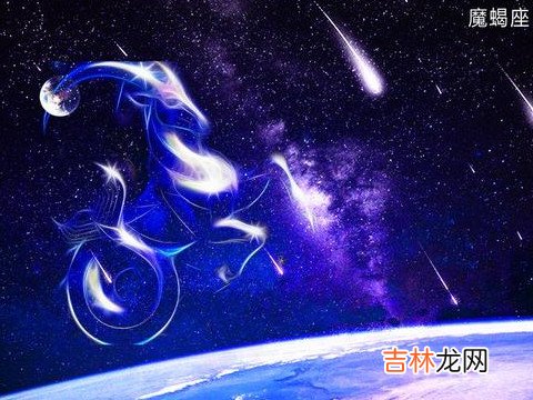 什么样的女生最招摩羯男喜欢