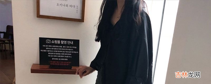 卫衣配什么外套