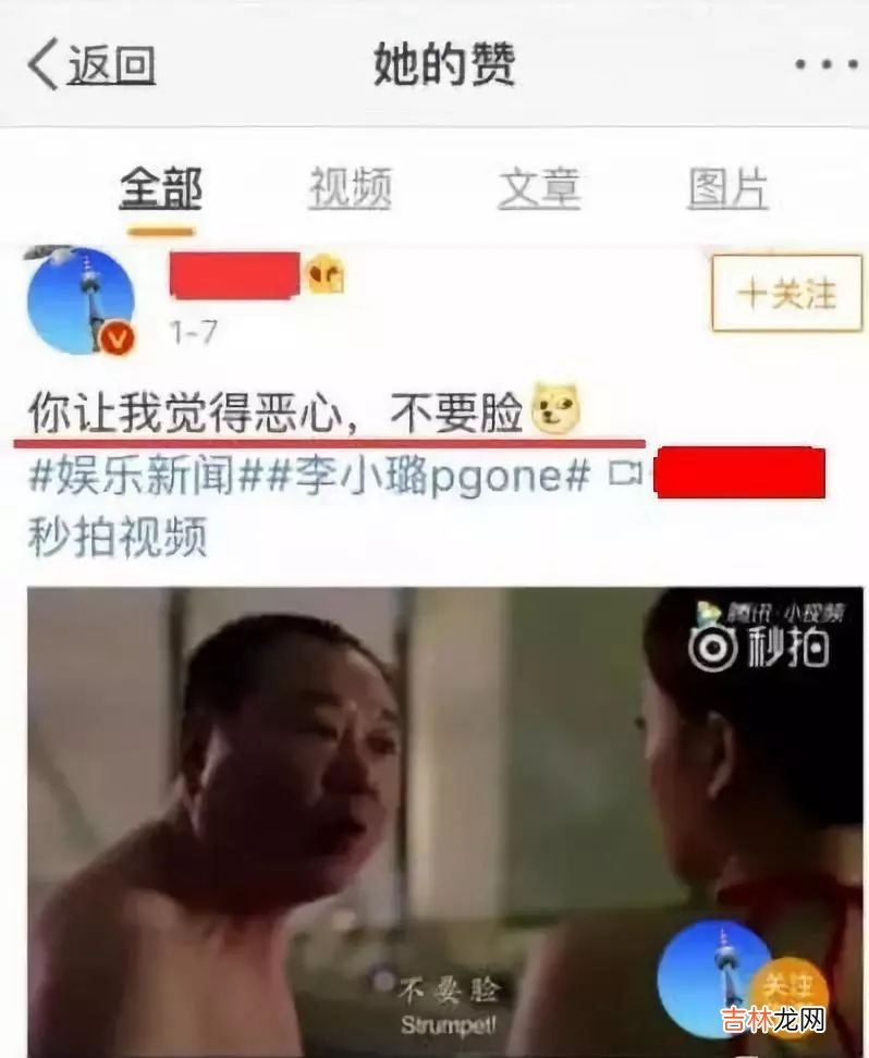 李小璐和贾乃亮离婚，谁从这段婚姻里解脱了